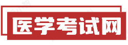 中国执业药师网